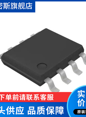 OP727ARUZ[IC OPAMP GP 2 CIRCUIT 8TSSOP] 全新原装