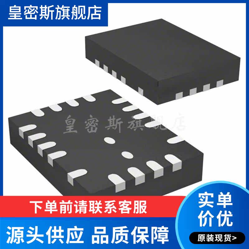 LT8641HUDC#PBF LT8641HUDC 封装QFN20 全新原装