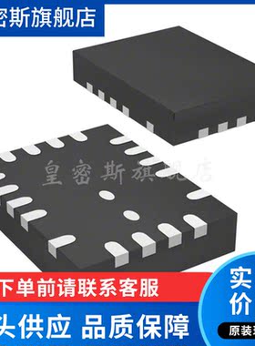 LT8641HUDC#PBF LT8641HUDC 封装QFN20 全新原装
