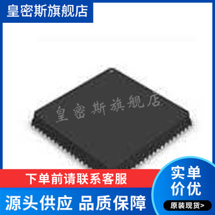 ADAU1466WBCPZ300RL ADAU1466 贴片LFCSP-72 全新原装