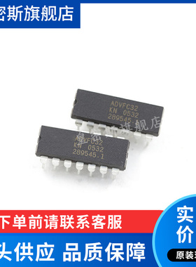 ADVFC32K ADVFC32KN ADVFC32KNZ DIP14 数据转换器 全新原装
