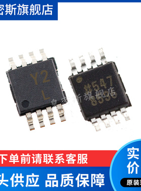 AD8217 AD8217BRM AD8217BRMZ  Y2L MSOP8 全新原装
