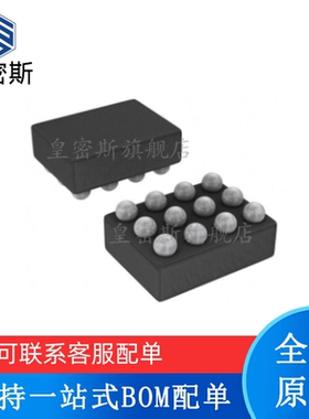 全新原装 TS5USBC400IYFPR TS5USBC400IYFPT 丝印：USB4 DSBGA-12