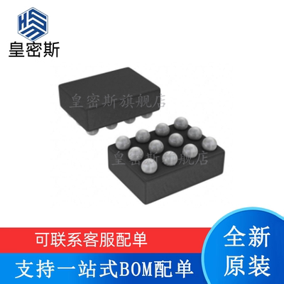 全新原装 TS5USBC400IYFPR TS5USBC400IYFPT 丝印：USB4 DSBGA-12