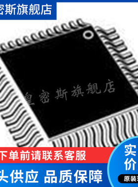 STM32F103C8T7   LQFP48 32位ARM微控制器 全新原装