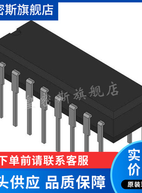 SNJ54LS592J CDIP-16 计数计 逻辑芯片 直插  全新原装