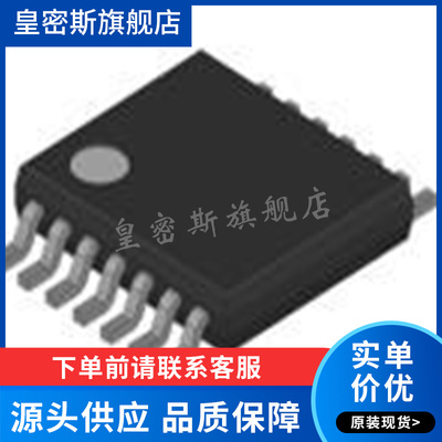 OP4177ARUZ-REEL 四通道运算放大器芯片 全新原装