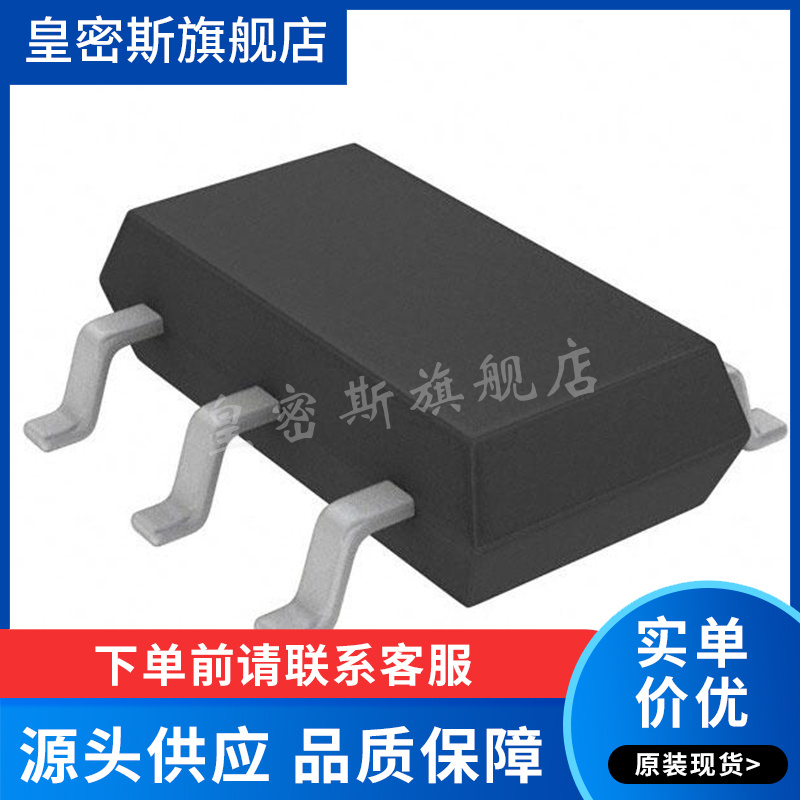 LT1782IS6 LT1782CS6  LT1782  SOT23-6 运算放大器IC 全新原装