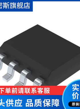 M24256-BRMN6TP 贴片SOP8 存储器芯片 丝印4256BRP 全新原装