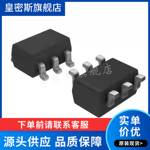 全新原装 MAX40010TAUT SOT23 封装