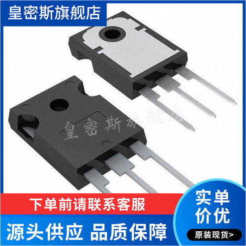 STW26NM60N 全新原装 MOSFET N-CH 600V 20A TO247-3 全新原装