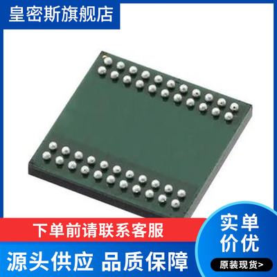 ADM3252EABCZ ADM3252 BGA44 隔离器ic 全新原装