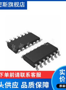 AD8073JRZ-REEL7 视频放大器 封装SOIC   全新原装