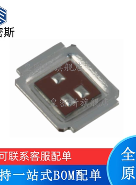 皇密斯 IRF6775MTRPBF 丝印：6775 SON-5 MOS场效应管 进口原装