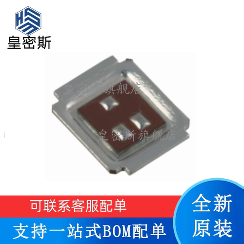 皇密斯 IRF6775MTRPBF 丝印：6775 SON-5 MOS场效应管 进口原装