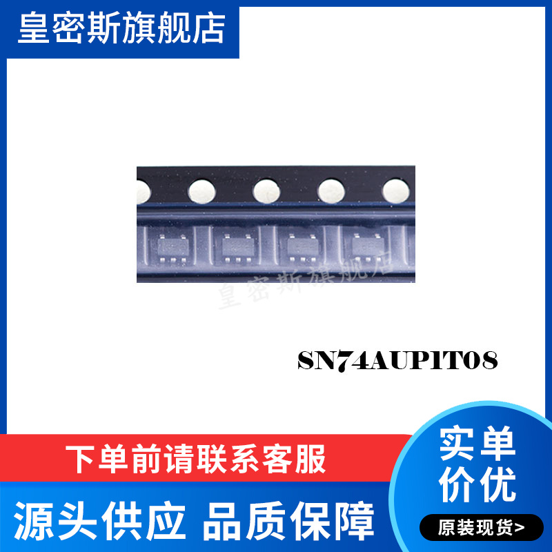 全新原装正品