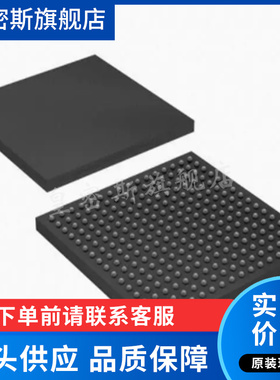 10M25DCF256I7G  微控制器芯片IC 全新原装