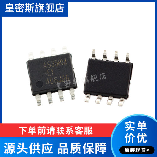 全新原装正品