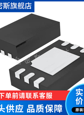 LT6700MPDCB-2#TRMPBF LT6700MPDCB-1/-2/-3 正品芯片 询价拍