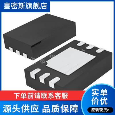 LT6700MPDCB-2#TRMPBF LT6700MPDCB-1/-2/-3 正品芯片 询价拍