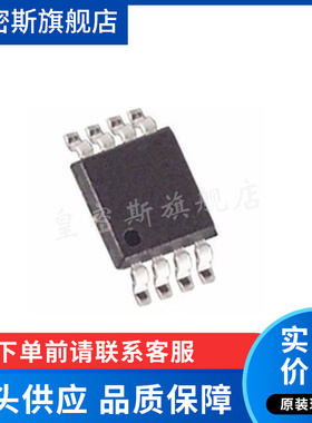 MAX40056FAUA/V+T MAX40056FAUA/V