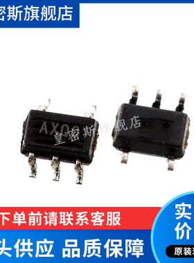 MCP9700AT-E/LT MCP9700AT SC-70-5 温度传感器 全新原装