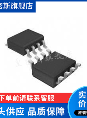 LT1122 LT1122DS8/CS8 贴片 SOP-8 运算放大器 全新原装