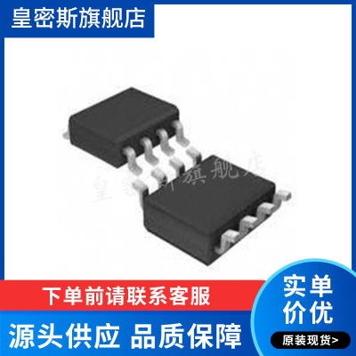 LT1122 LT1122DS8/CS8 贴片 SOP-8 运算放大器 全新原装