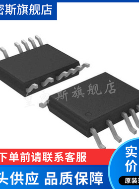 LT3748EMS LT3748IMS LT3748HMS MSOP12 隔离反激式控制器芯片