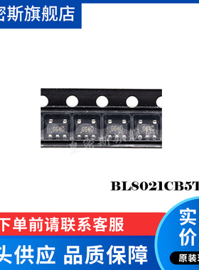BL8021CB5 BL8021CB5TR  SOT23-5 同步降压转换器全新原装 (10个)