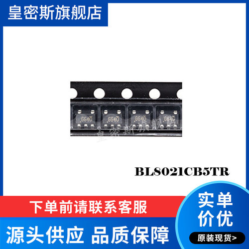 全新原装正品