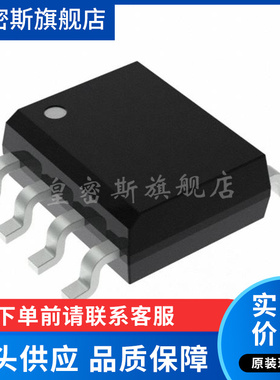 CY23EP05SXC-1HT 贴片SOP-8 时钟缓冲器 驱动器芯片 全新原装