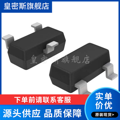 IRLML2402TRPBF SOT-23 N沟道 20V/1.2A 贴片 全新原装
