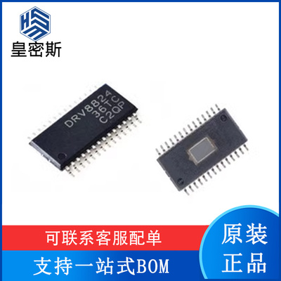 DRV8824PWPR DRV8824 封装TSSOP28 电桥驱动器芯片 全新原装