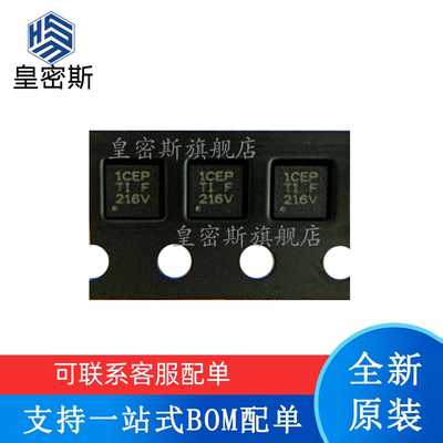 现货 TPS7A9001DSKR TPS7A9001DSKT 丝印：1CEP SON-10 全新原装