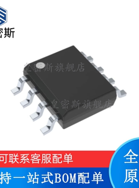 全新原装 SN75LBC031DR 丝印：7LB031 SOP-8 高速控制器收发器