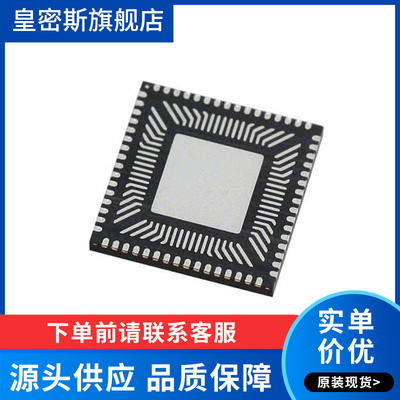 FT4232HQ-REEL FT4232HL 封装QFN64 USB控制器 IC芯片 全新原装