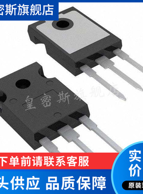 IRFP4227PBF TO-247(AC) N沟道 直插 MOS场效应管 全新原装正品IC