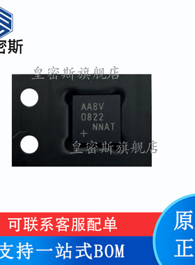 全新原装 MAX1932ETC+T MAX1932E 丝印：AABV QFN-12 功能放大器