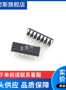 MC14504BCP MC14504B  DIP16 逻辑芯片 转换器 全新原装