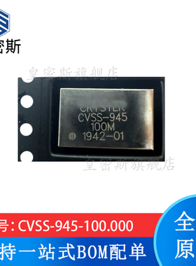 CVSS-945-100.000 SMD VCXO振荡器 全新原装 订货