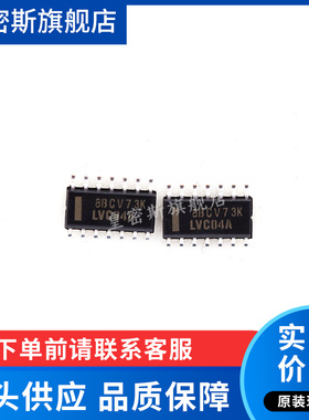 SN74LVC04ADR LVC04A SOIC-14 六路反相器 逻辑芯片全新原装