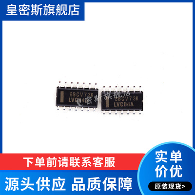 SN74LVC04ADR LVC04A SOIC-14 六路反相器 逻辑芯片全新原装