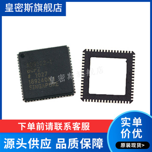 1BCP LFCSP AD9522 全新原装 1BCPZ