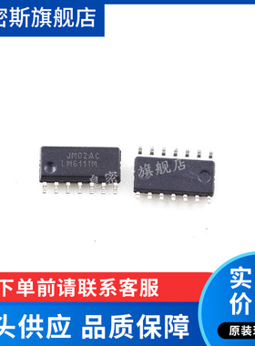 LM611IM LM611IMX SO-14 全新原装