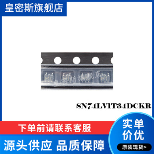 SN74LV1T34DCKR SN74LV1T34DCKT SC70-5 逻辑电平转换器 全新原装