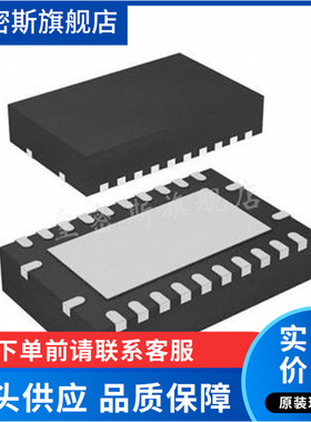 BQ24171RGYR VQFN-24 丝印BQ24171 4A 电池管理芯片 IC 全新原装