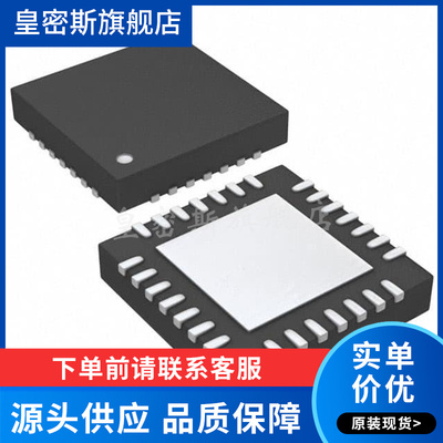 CDCLVD2104RHDT【IC CLK BUFFER 1:4 800MHZ 28VQFN】全新原装