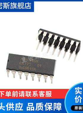 74HCT85N CD74HCT85E DIP-16 全新原装
