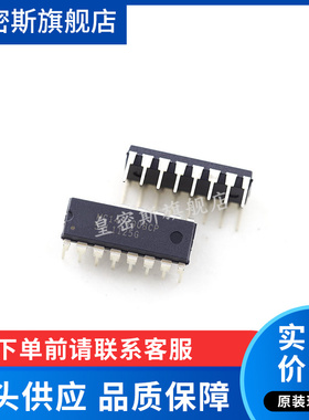 MC14049UBCP MC14049 DIP-16 缓冲器逆变器 全新原装